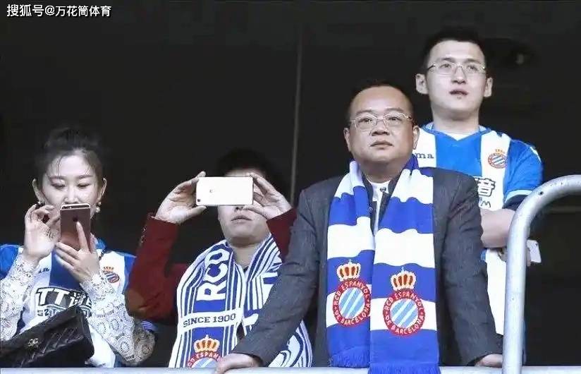 再见我的西甲主队!玩具大王陈雁升出售西班牙人,3年进欧冠作古