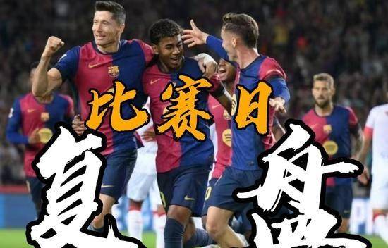 西甲7场0球,欧冠却乱杀!巴萨想登顶,只能指望这位双面神锋?